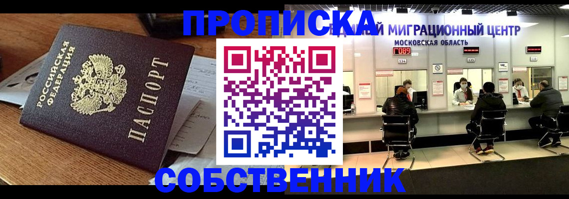 регистрация в Гремячинске